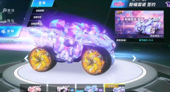 下半场