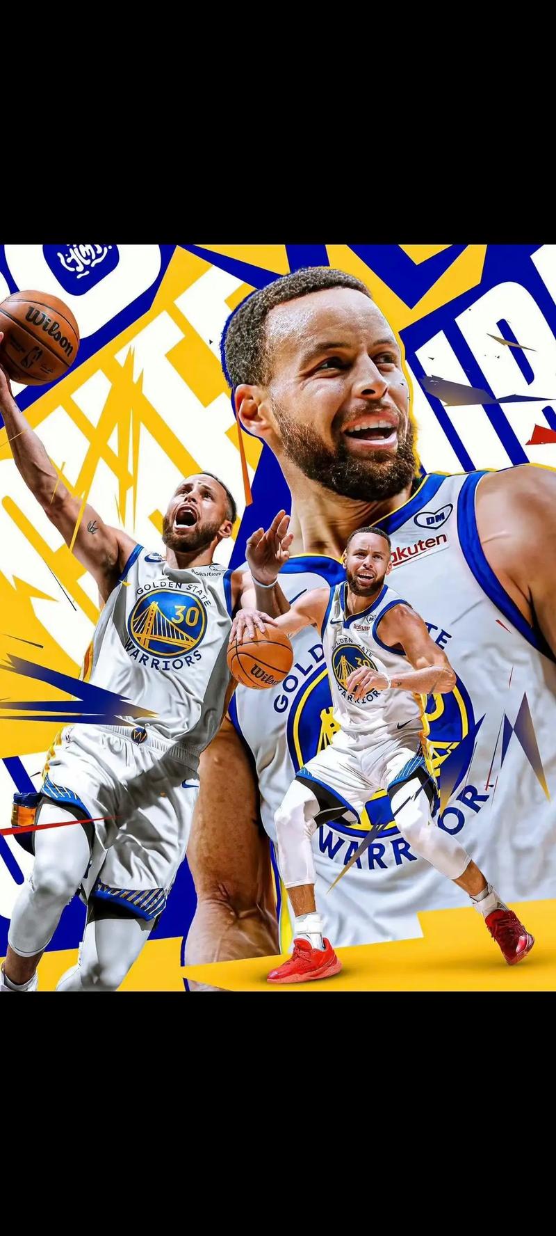 顶薪中锋 顶薪中锋